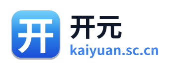 开元